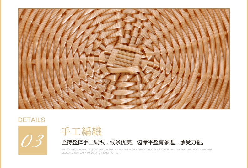 塑编收纳篮_07.jpg