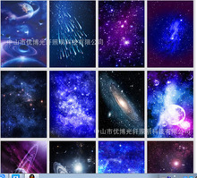 纤维板满天星 光纤灯 银河系 风暴图 流星 星空顶模块