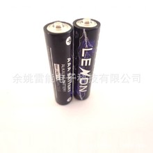 直銷鹼性電池 AAA7#鹼性干電池 鹼性可充電池 LR03 AM4 碳性