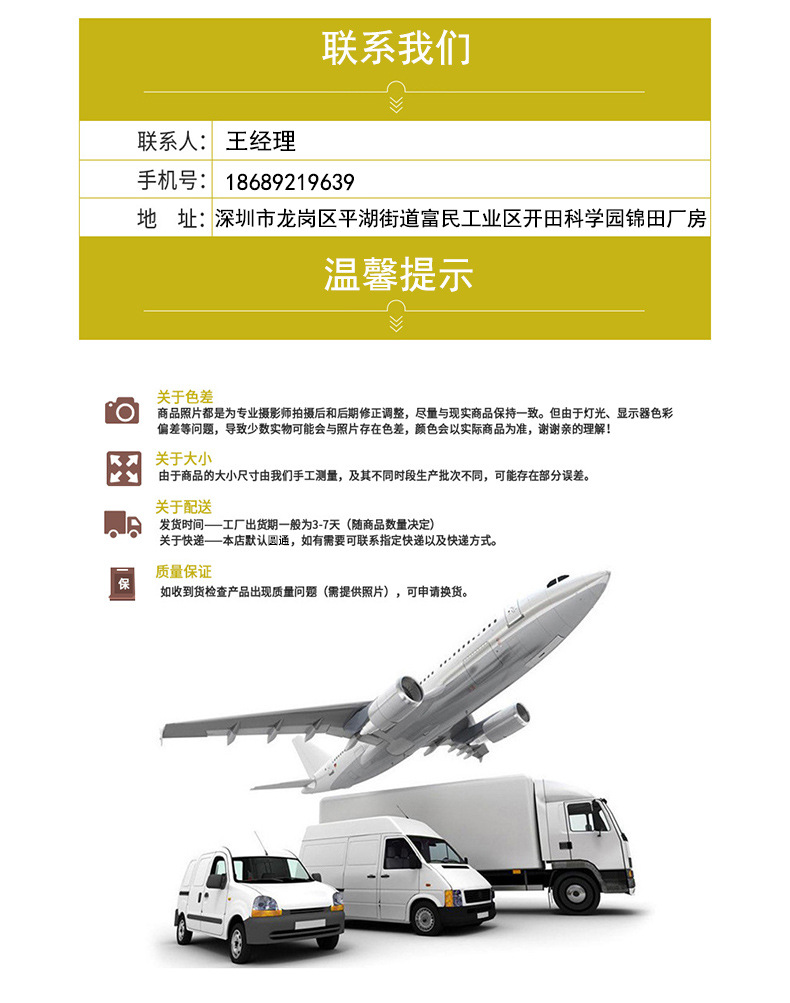 详情16