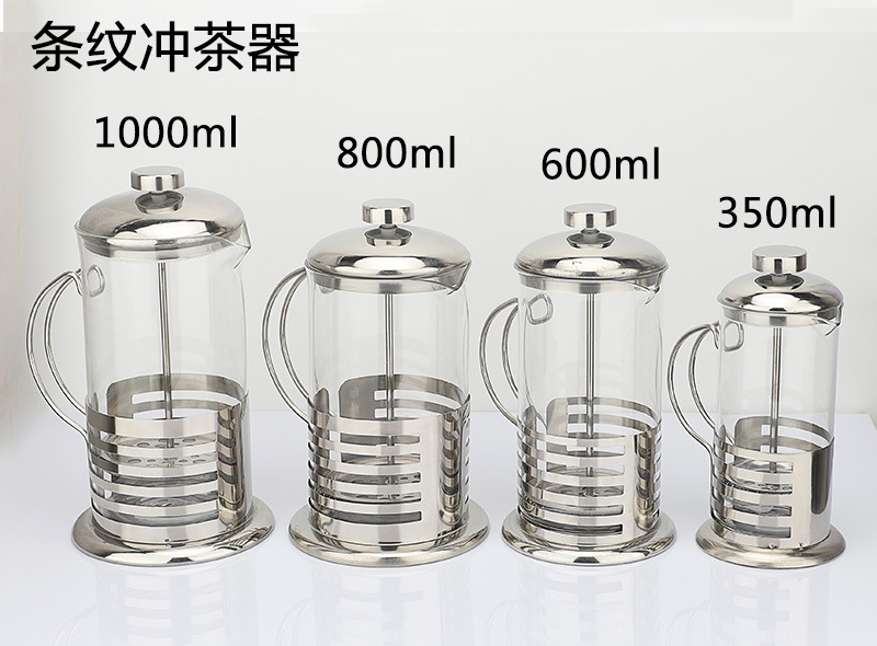 不锈钢玻璃条纹冲茶器尺寸
