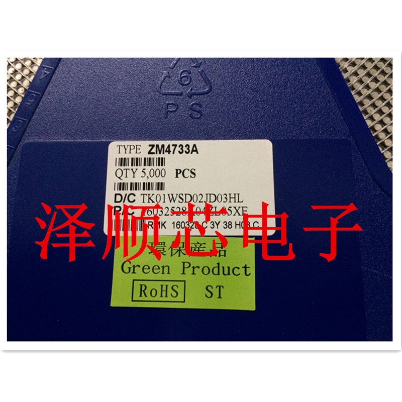 SMD贴片稳压二极管 1W 5.1V LL-41 玻璃圆柱 ZM4733A 5K/盘=480元