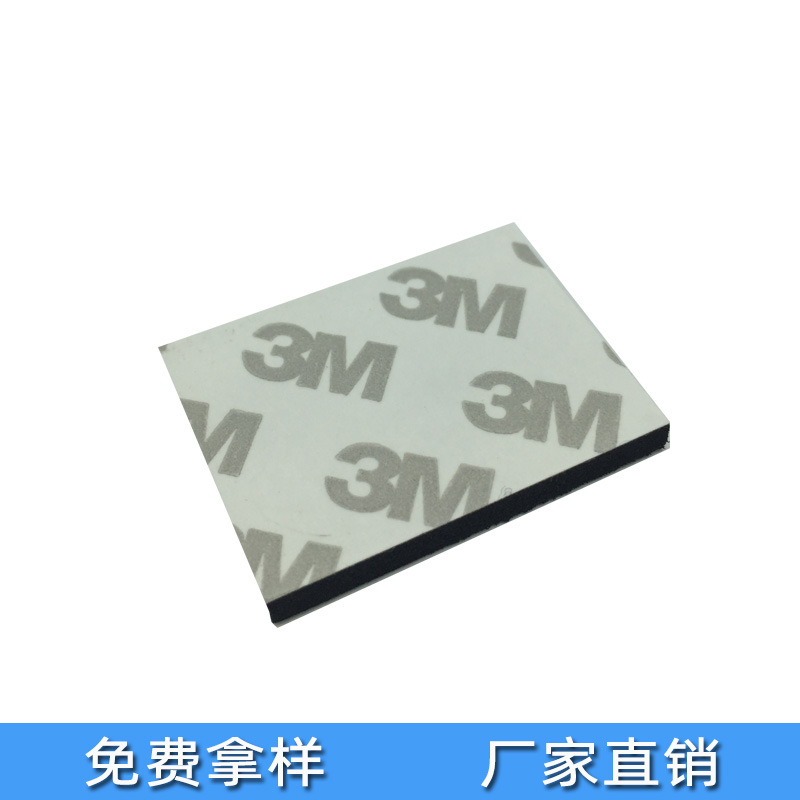脚垫 胶垫 EVA脚垫 橡胶脚垫 硅胶脚垫 绝缘片 海绵垫 poron 硅胶胶垫 橡胶胶垫 泡沫胶垫 双面胶 PVC绝缘片