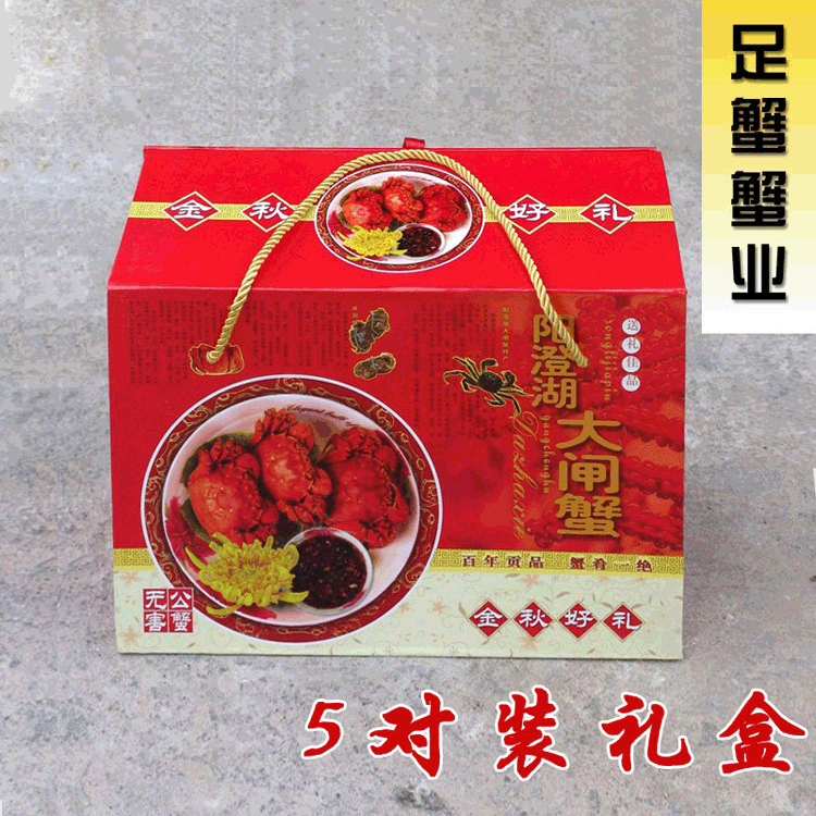 Crabs Gift box packaging Crabs Male crab 5.0-4.6 Both Crabs 3.8-3.5 Both A total of five pairs