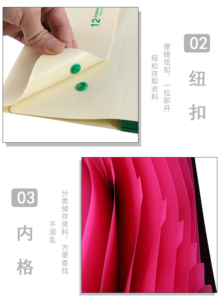 新款5格8格12格纽扣风琴包A4 文件夹文件袋 风琴包试卷文件收纳包详情图12