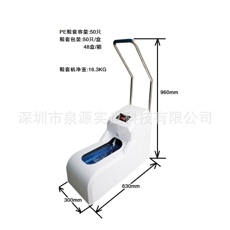 智能鞋套机批发一次性鞋套机 全自动鞋套机 实验室鞋套机厂家直销