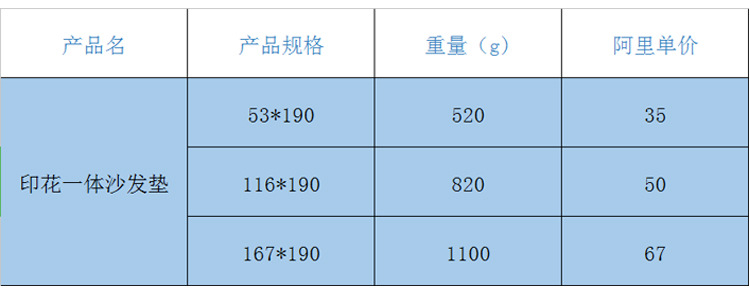 浦江县锦盾工贸有限公司详情页_04.jpg