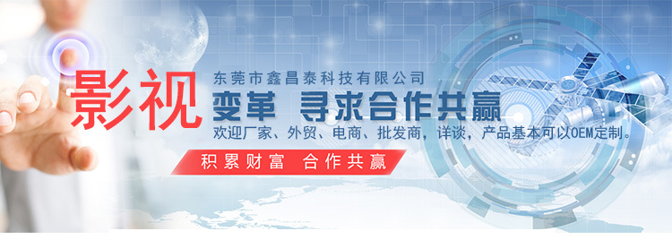 一分四冷热靴座_01