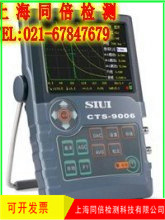 江苏苏州地区CTS-9006超声波探伤仪 探伤仪 金属探伤仪