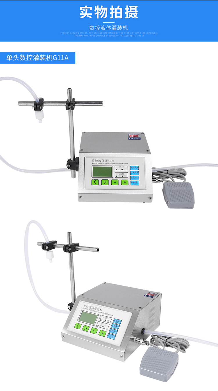 数控液体灌装机_12.jpg