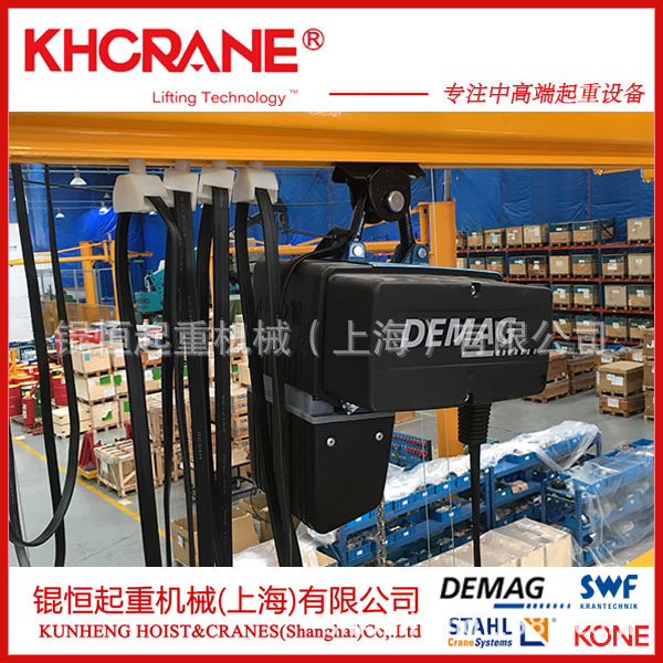 供应125kg德马格电动葫芦0.5t德马格电动葫芦250kg固定式配件