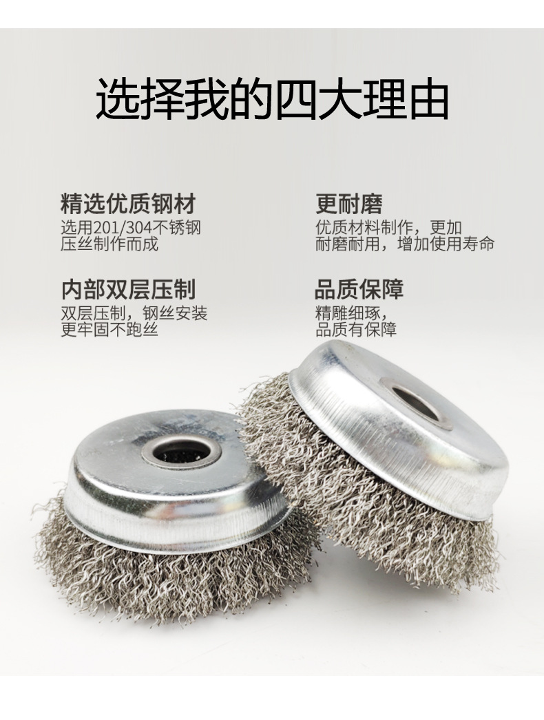 碗型不锈钢详情_04