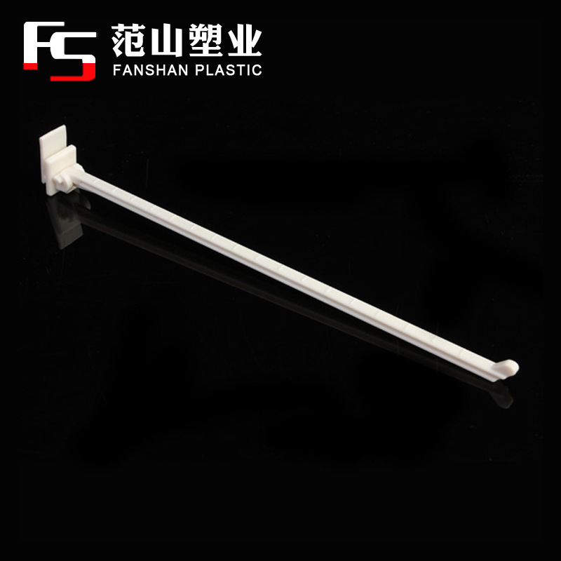 供应8.5“--14.5"塑料挂钩塑料挂勾活动挂钩展示架挂钩折叠挂钩