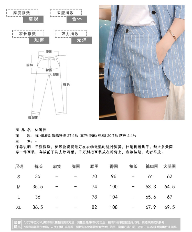 Costume femme en Coton - Ref 3334925 Image 14