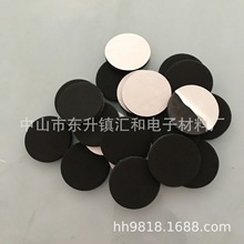 廠家供應 足療洗腳盆 EVA泡棉腳墊 茶具 防震自粘圓形EVA防滑墊