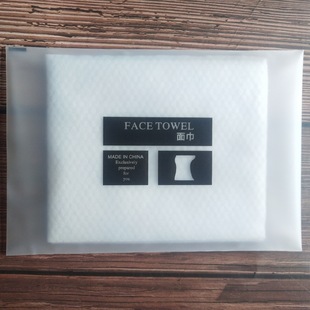 Hotel disposable face towel hotel disposable individually packaged towel hotel Free Use towel