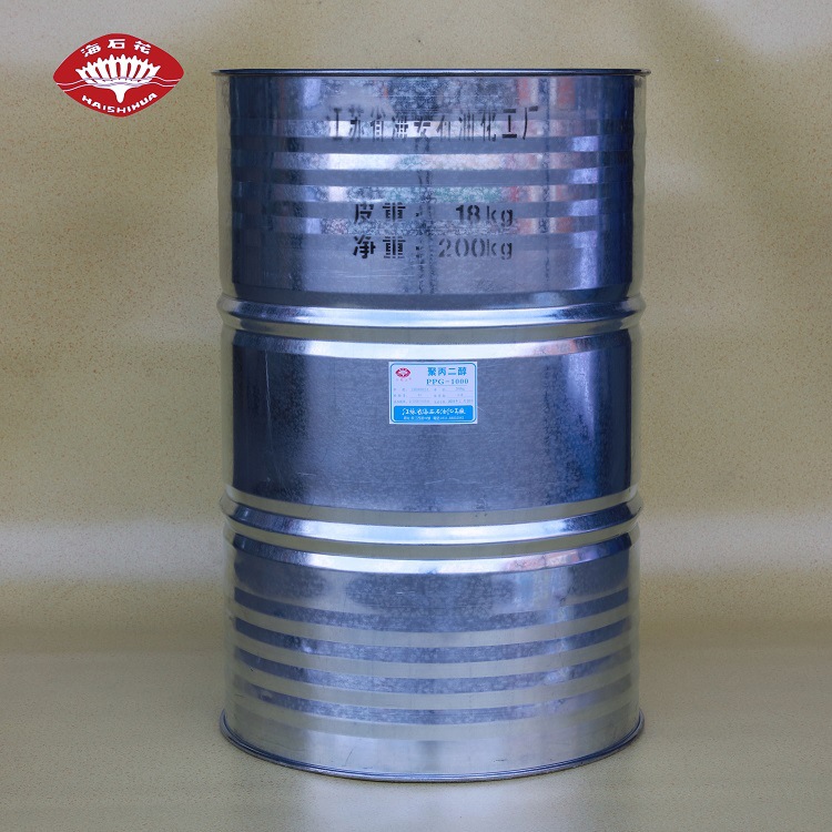 海安石化供应 聚丙二醇PPG-1500