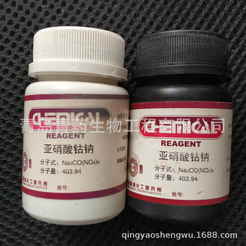 Ʒ AR 25g/ƿ CAS: 13600-98-1