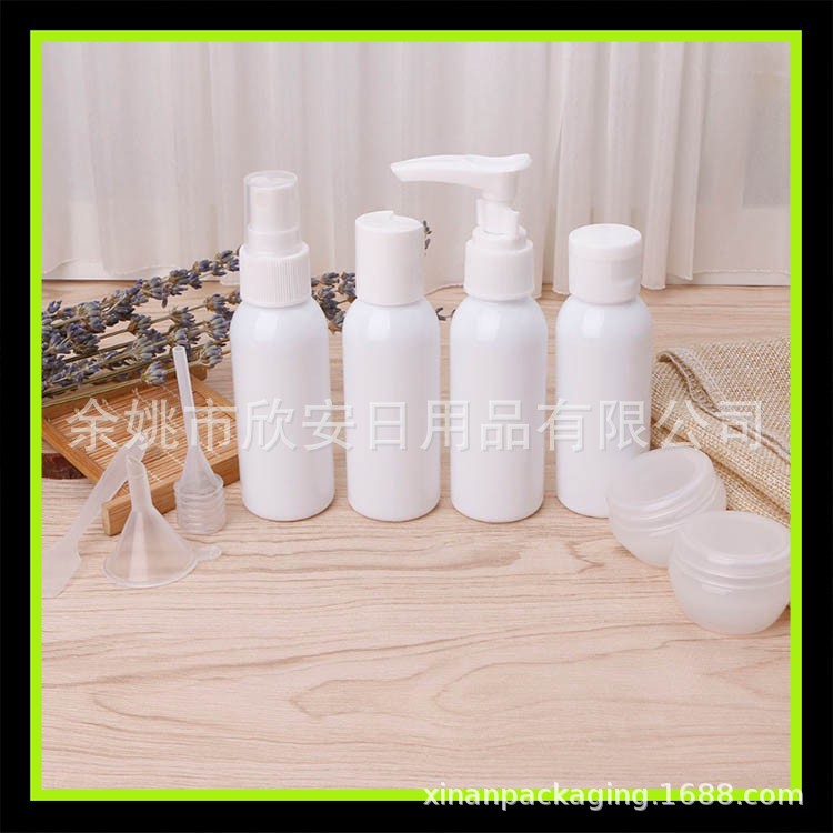 旅行空瓶9件套 便携式化妆品分装瓶套装50ML护肤品套装瓶9件