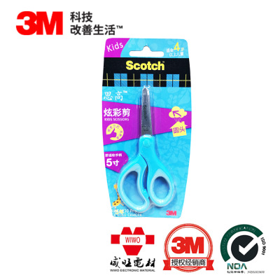 3M1442B思高兒童安全剪刀5英寸1個裝藍色 圓頭剪刀質保5年