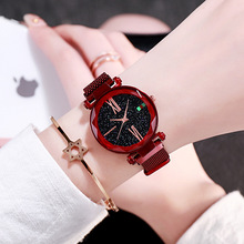抖音同款手表罗马星空面米兰吸铁表带石英机芯流行懒人时尚手表