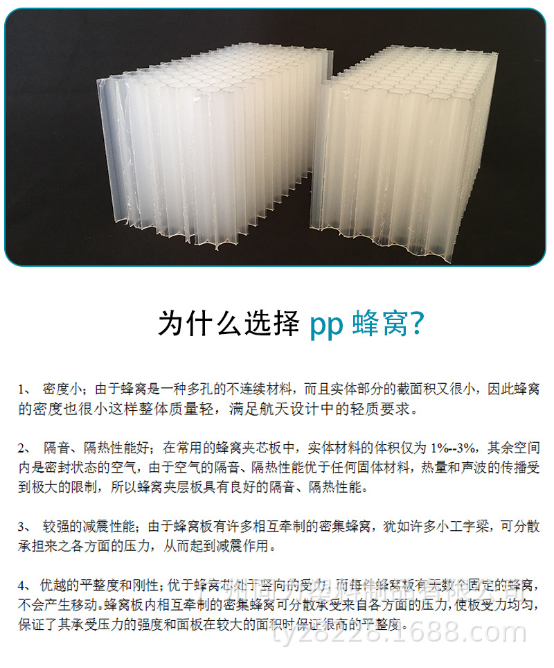 【广州同力】供应轻质高密度PP蜂窝 水刀切割机PP蜂窝垫板
