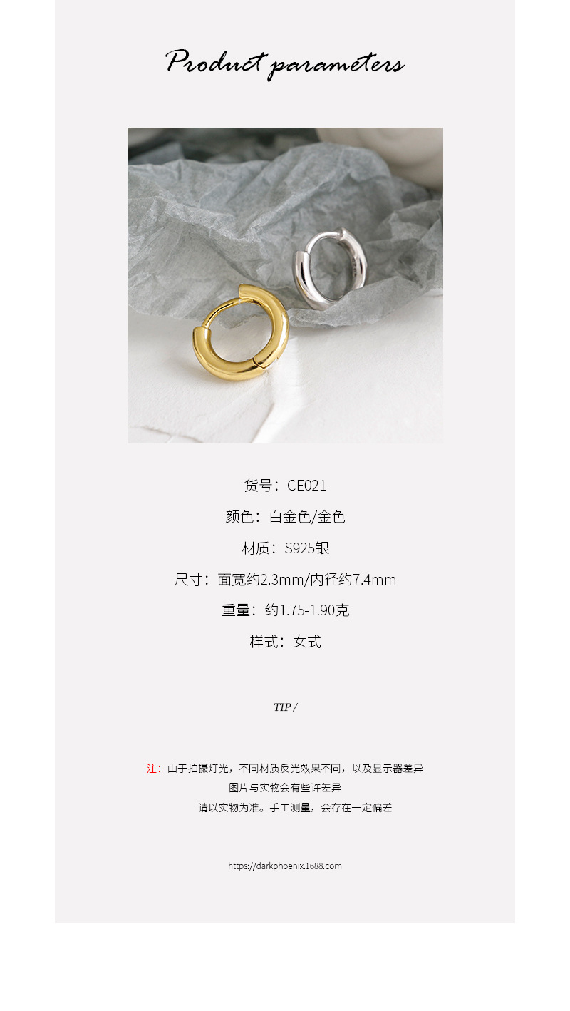 Koreanische S925 Sterling Silber Kreis Ohrringe display picture 2