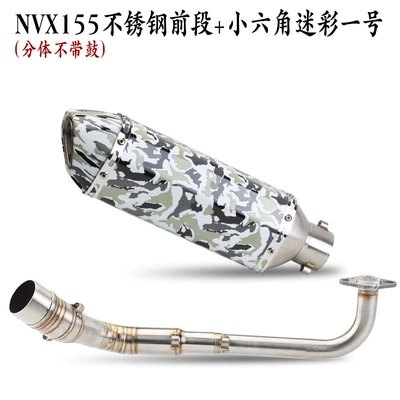 Exhaust pipe | Pipe Full Section - nvx155-stainless-steel-split-without-drum-3