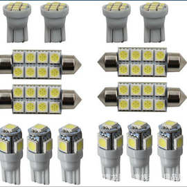 汽车LED组合套装14件套PCS T10示宽灯 双尖阅读灯 牌照灯室内灯