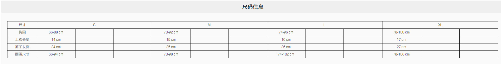 Soutiens-gorge en  dentelle - Ref 3370059 Image 7