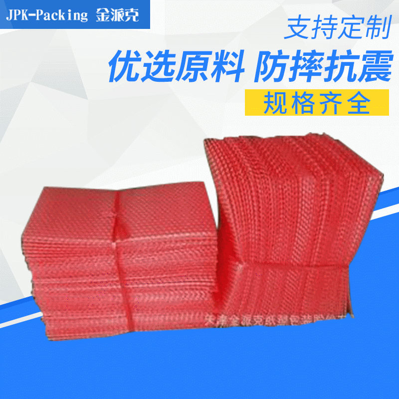 防静电气泡袋防摔气泡膜防震膜打包膜天津气泡膜电子产品包装膜