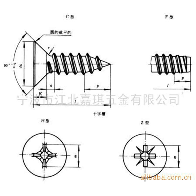 供应不锈钢SUS304紧固件标准件