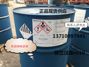 �������m�ɭ�¿�����ϩ��������̼����ϩ����vv-10�V�ݬF؛����