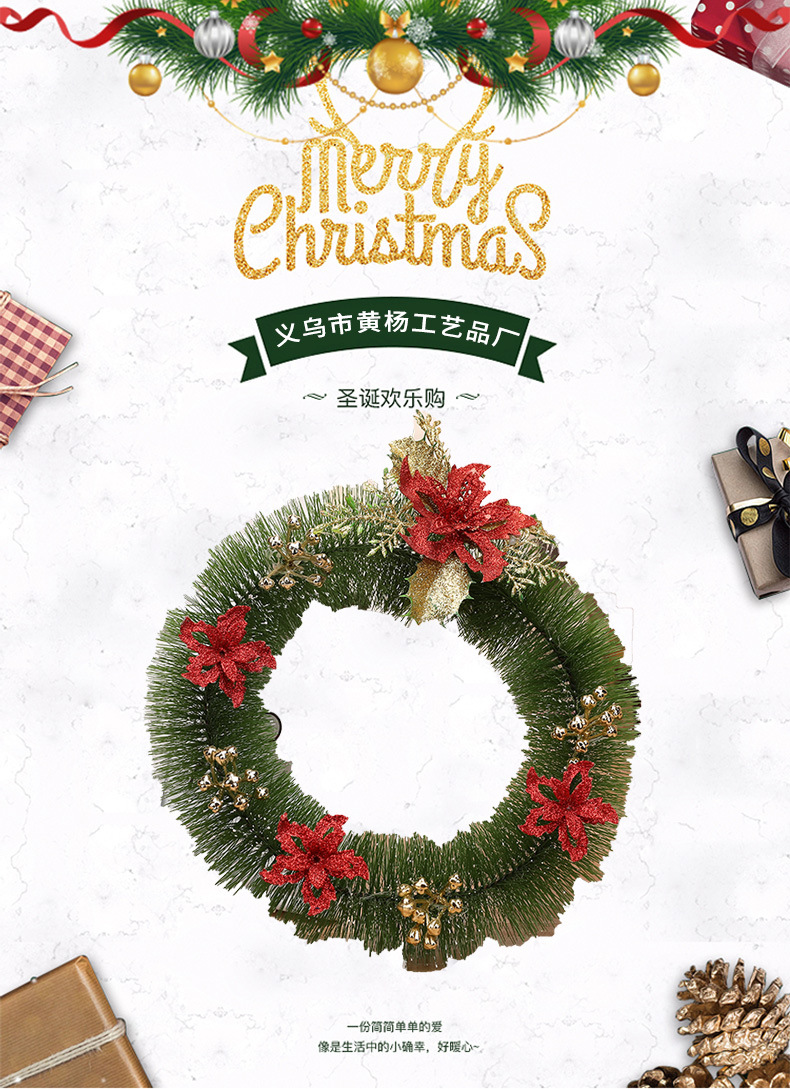 圣诞花环详情改_02.jpg