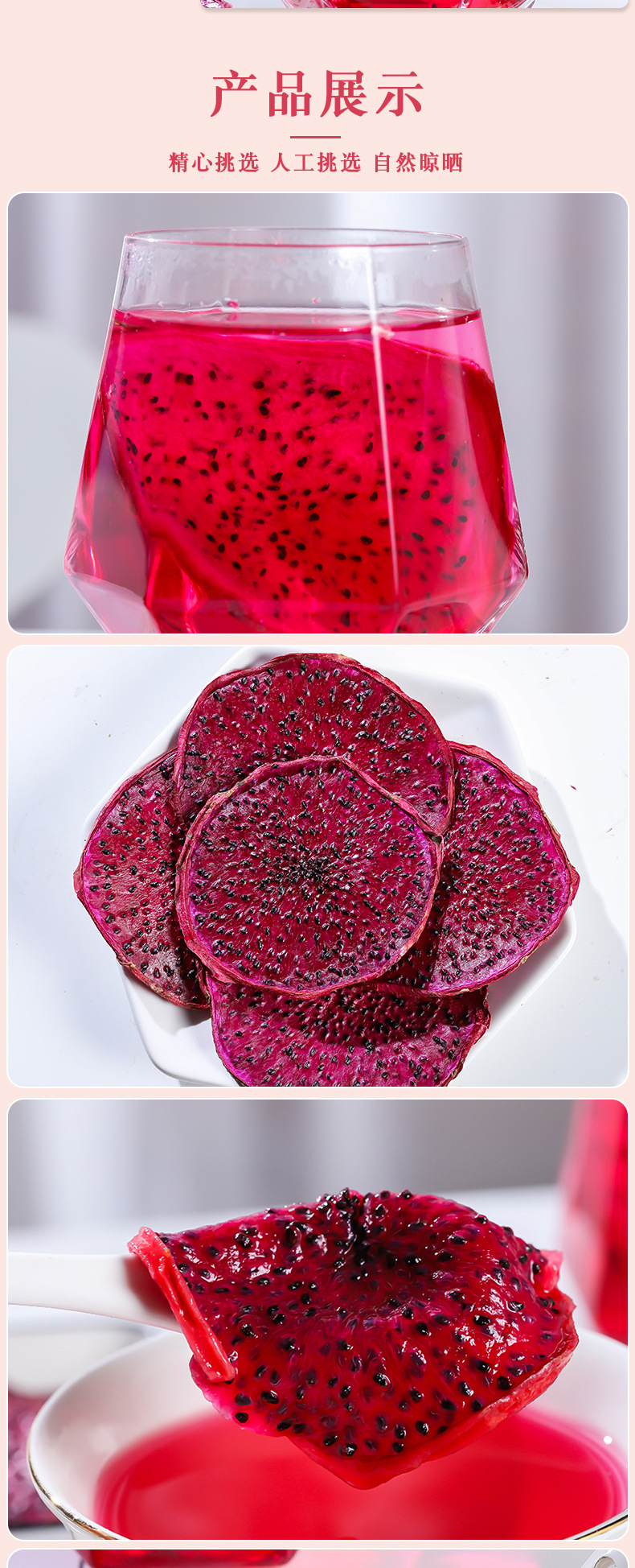Dried Red Dragon Fruit Slices (Hylocereus polyrhizus) — Fruit Tea & Snack, 500g key features