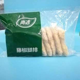 �μ����xʳƷ �ٽ����� 100�� �h�������ٽ��u����ײͱ㮔�h��