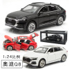 车致 Audi, realistic metal car model, high-end jewelry indoor, scale 1:24