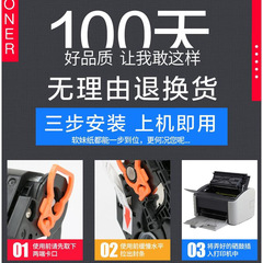 Canon 2900+ Laser Printer Drum Compatible with Easy Refill Toner Cartridge for Canon LBP2900 Printer Compatible Toner Powder Box