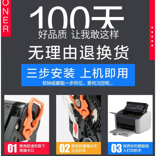 Canon 2900+ Laser Printer Drum Compatible with Easy Refill Toner Cartridge for Canon LBP2900 Printer Compatible Toner Powder Box