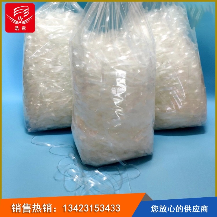 卷装6026透明肩带/透明松紧带/TPU丈根带