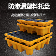 ���B©�бP��Ͱ��1300*1300*300mm���WҺ�w��й©�бP����