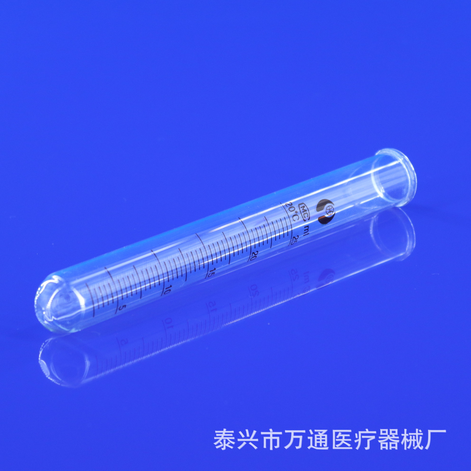 厚玻璃试管 25ML  带刻度  化学实验 耐高温 可定做