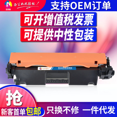 适用HP18A硒鼓惠普M132A M130A M104A M132FP M132NW CF218a粉盒