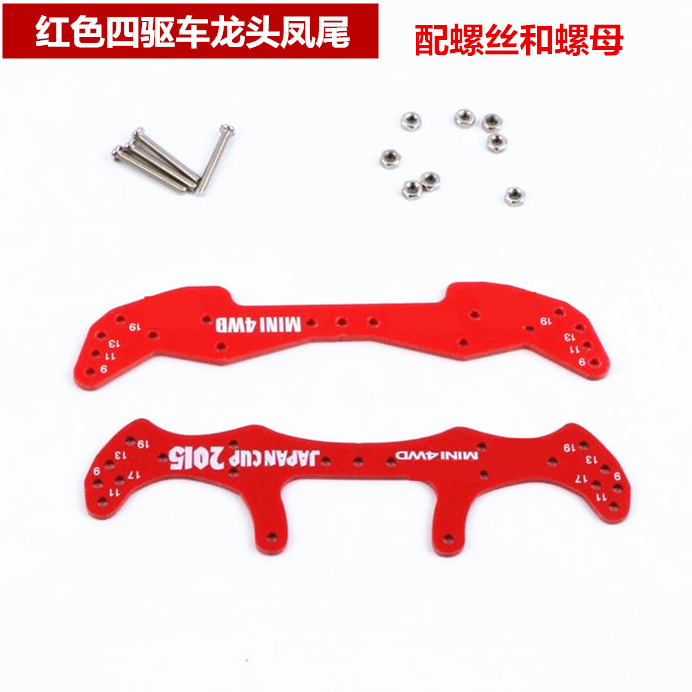 Four-wheel drive faucet phoenix tail glass fiber bat faucet suit four-wheel drive modification accessories factory wholesale guide wheel