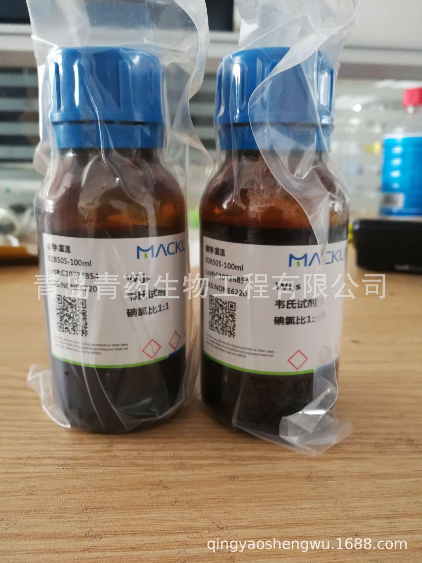 Τ���Լ� ���ȱ�1:1Τ��Һ; Τ�ϵ�Һ; Wijs�Լ� ��ЧŨ��&ge;0.1M