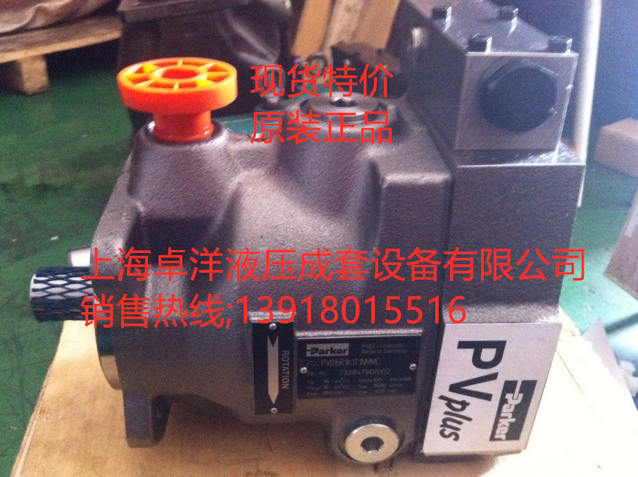 PV016R1D3T1WMMC 供应PARKER产品  PV016R1D3T1WMMC