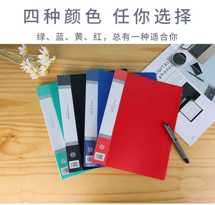 厂家直销 A4资料册文件夹资料收纳插页文件夹 30 页详情图3