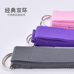 Professional Version Yoga Belt Stretch Belt Cotton Yoga Resistance Band Yoga Stretch Band Flexibility Band Yoga Rope Stretch Band