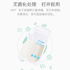 Disposable milk storage container, storage bag, 250 ml