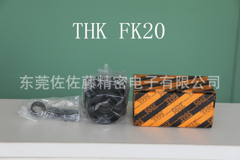 THK BF BK10 BK12 BK15 BK17 BK20 BK25 BK30 BK40